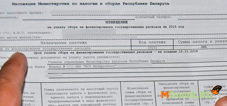 Почему мы должны платить налог "на тунеядство"?